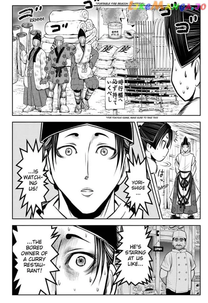The Elusive Samurai Chapter 16 image 14_optimized